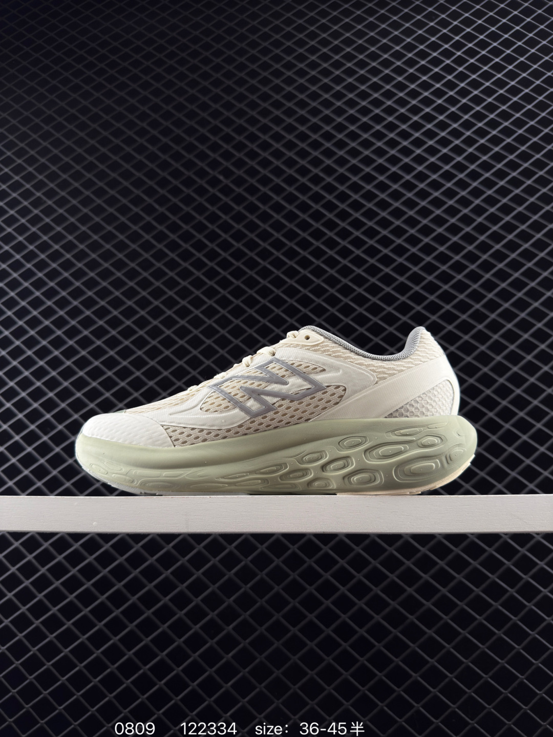 New Balance NB Fresh Foam NB TRAINER UTRNGA